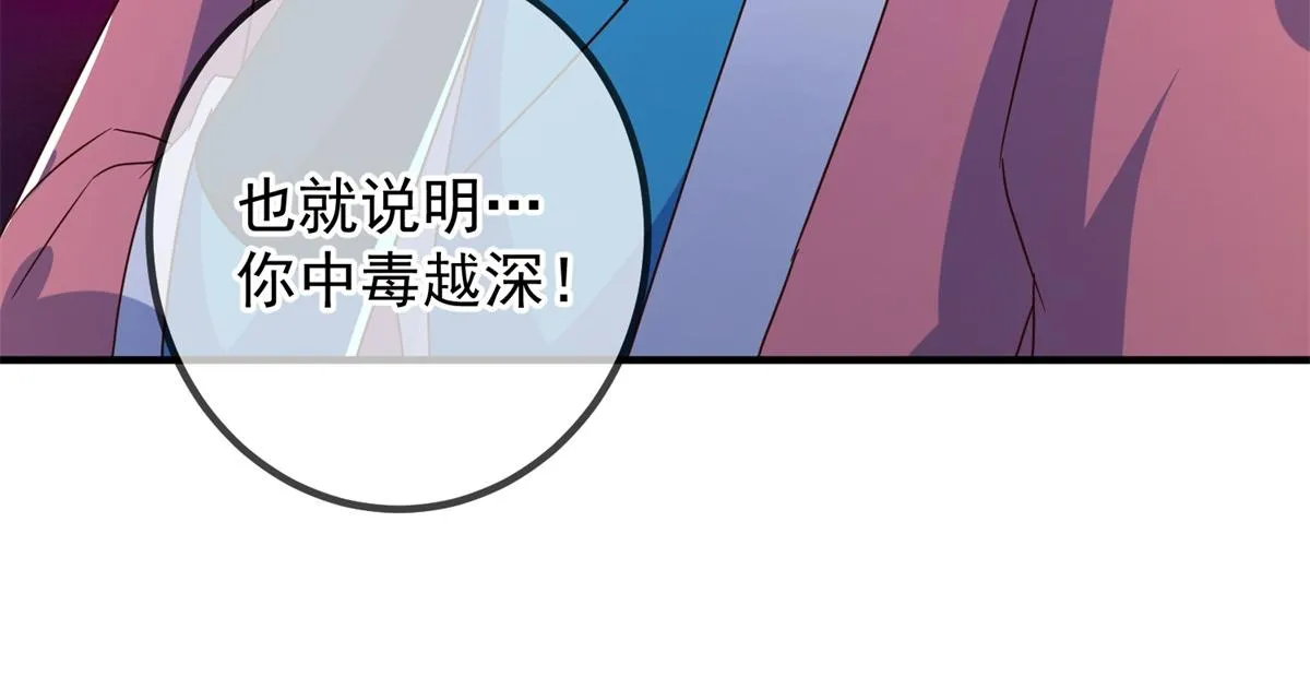 第271话 影门26
