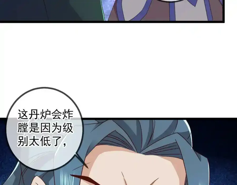 都250话 奸细23