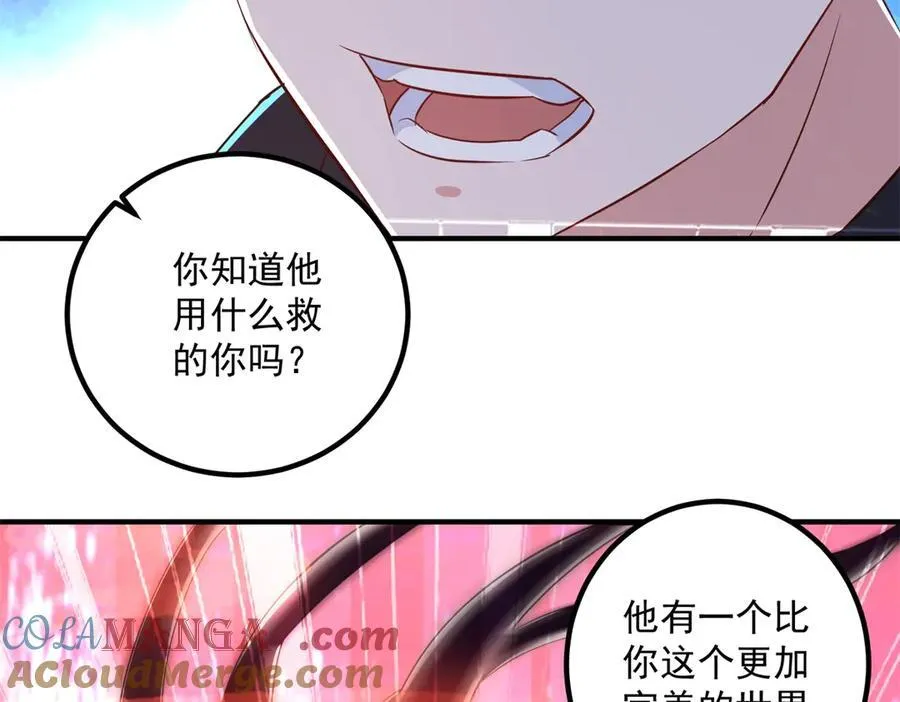 第283话 水火42