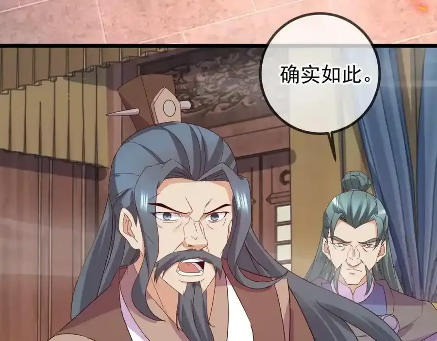 都250话 奸细70