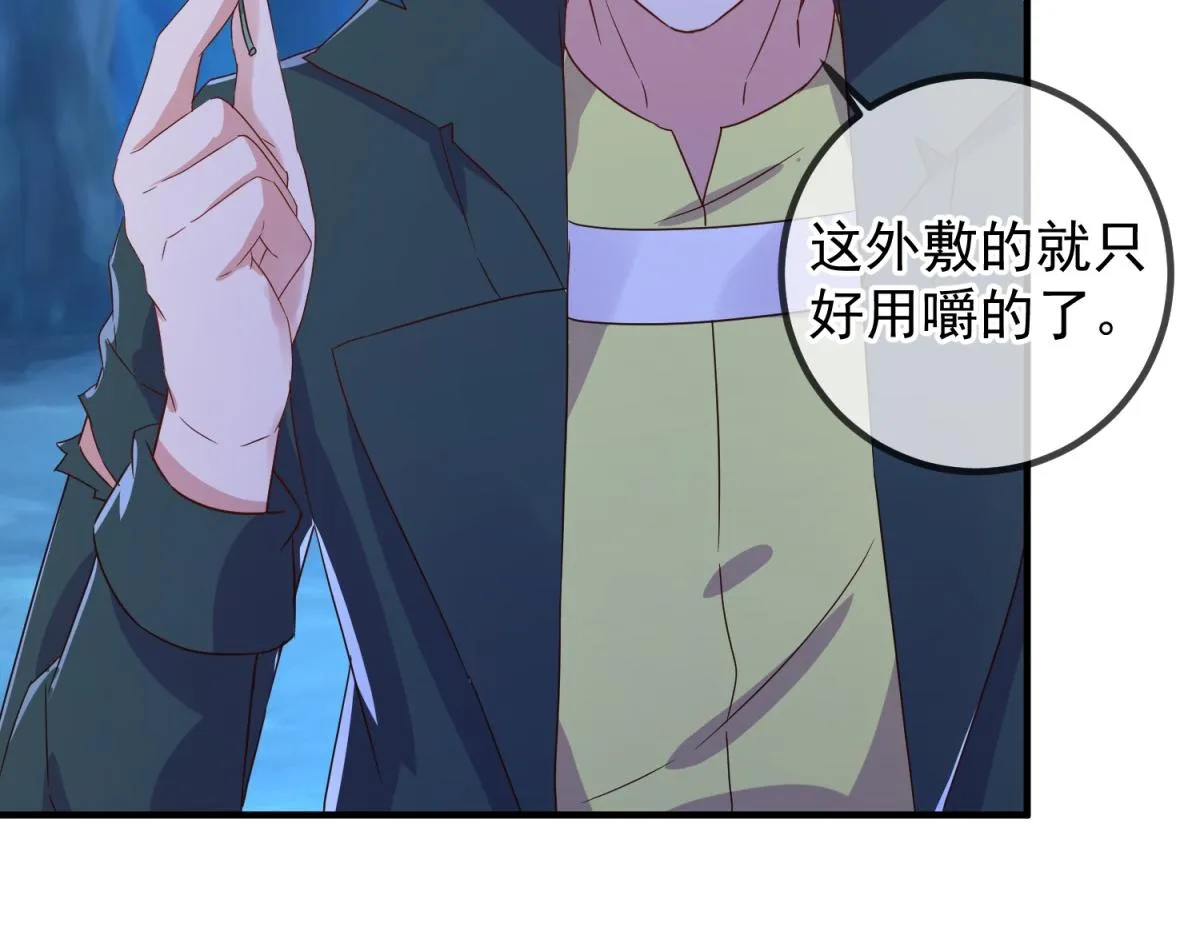 第273话 喉结22