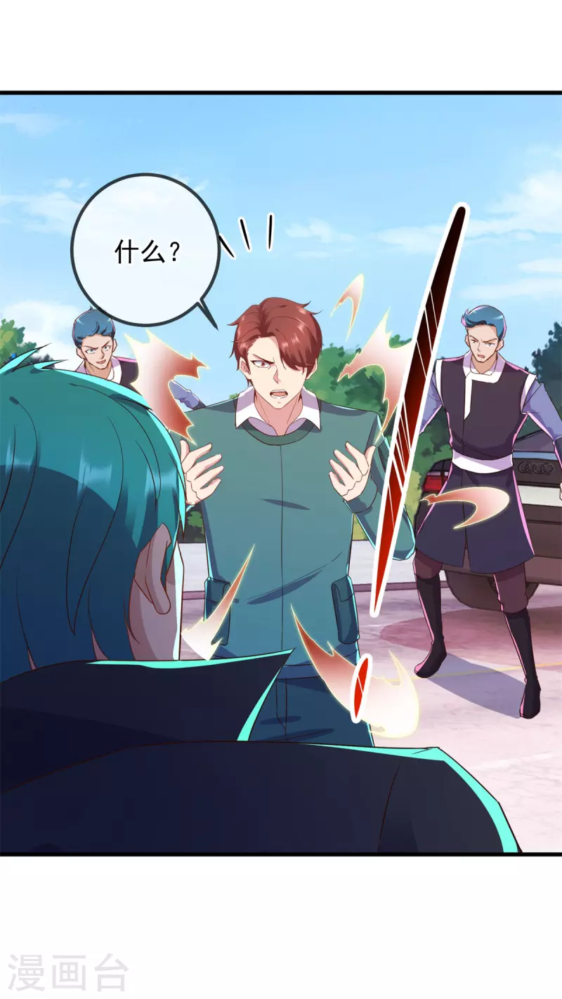 第210话 自爆19