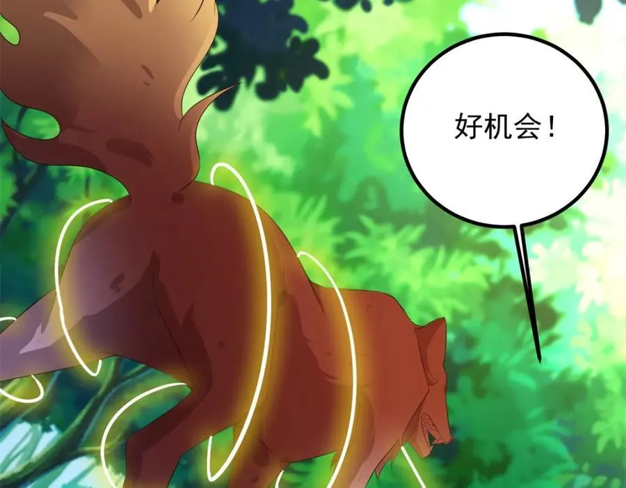 第281话 交融25