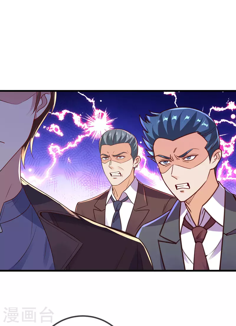 第149话 收回11