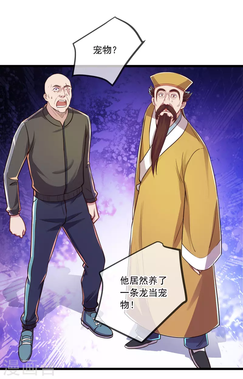 第131话 状况2
