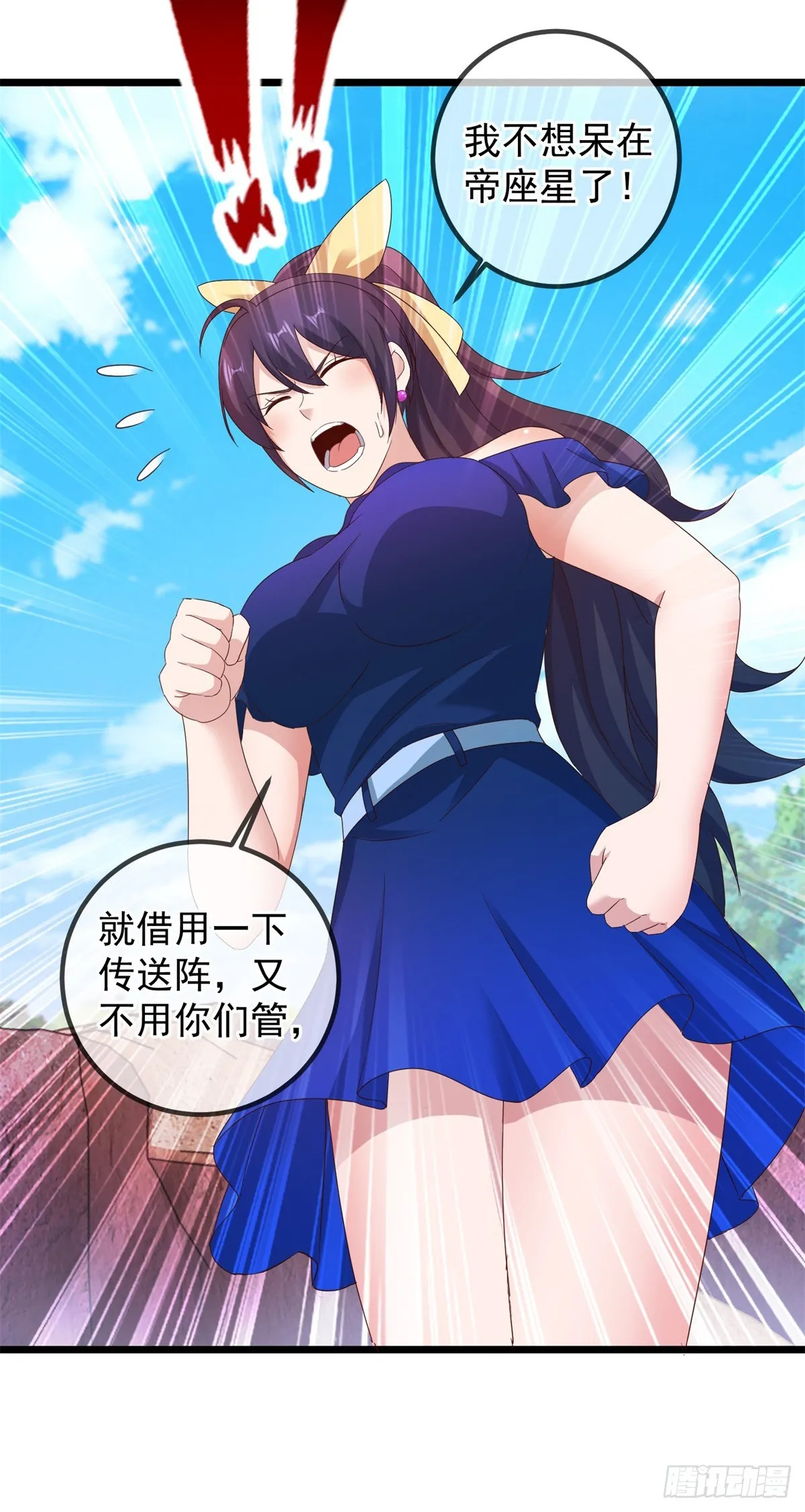 第243话 起程17