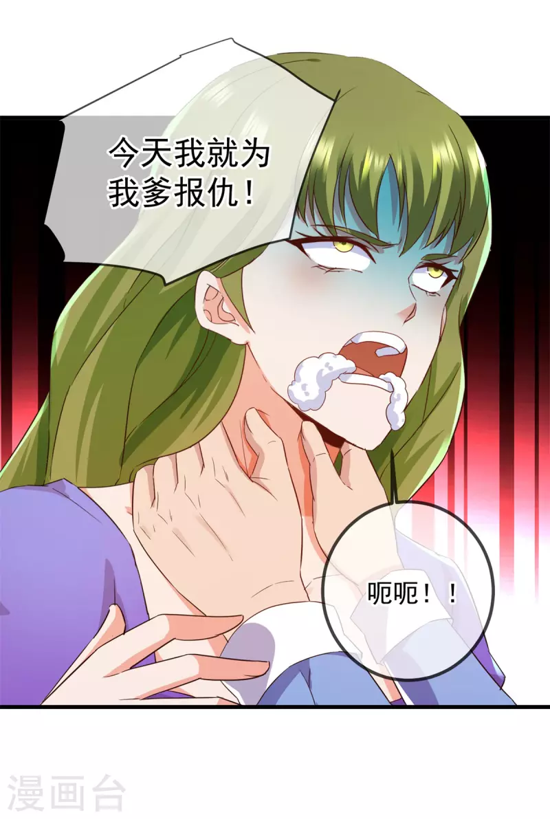 第219话 龙脉6
