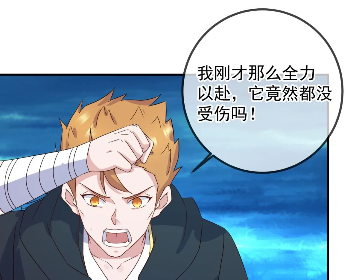 第265话 落湖48