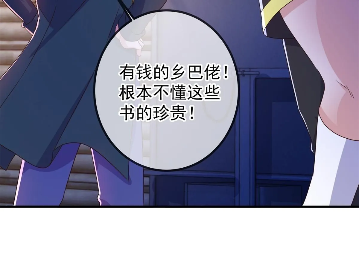 第275话 开馆50