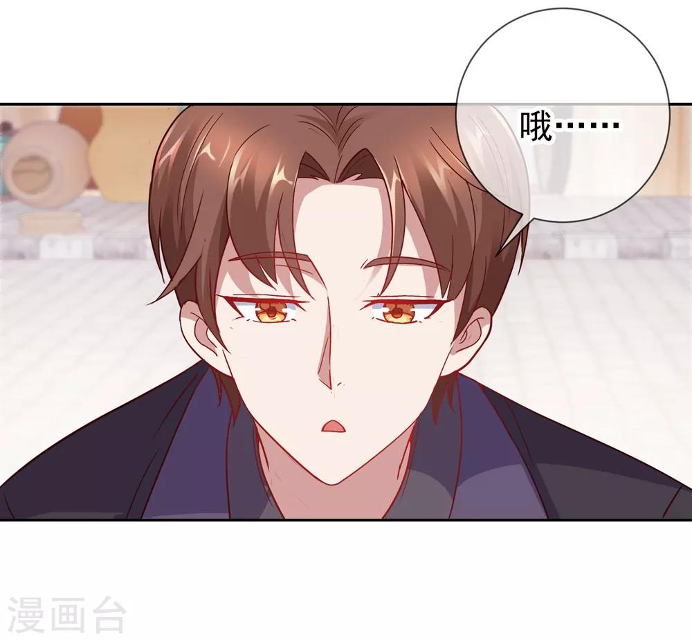 第8话 契机26
