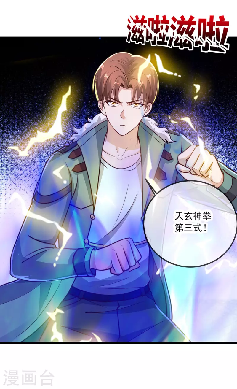 第129话 封侯12