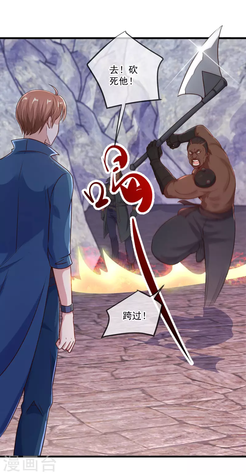 第164话 解围27
