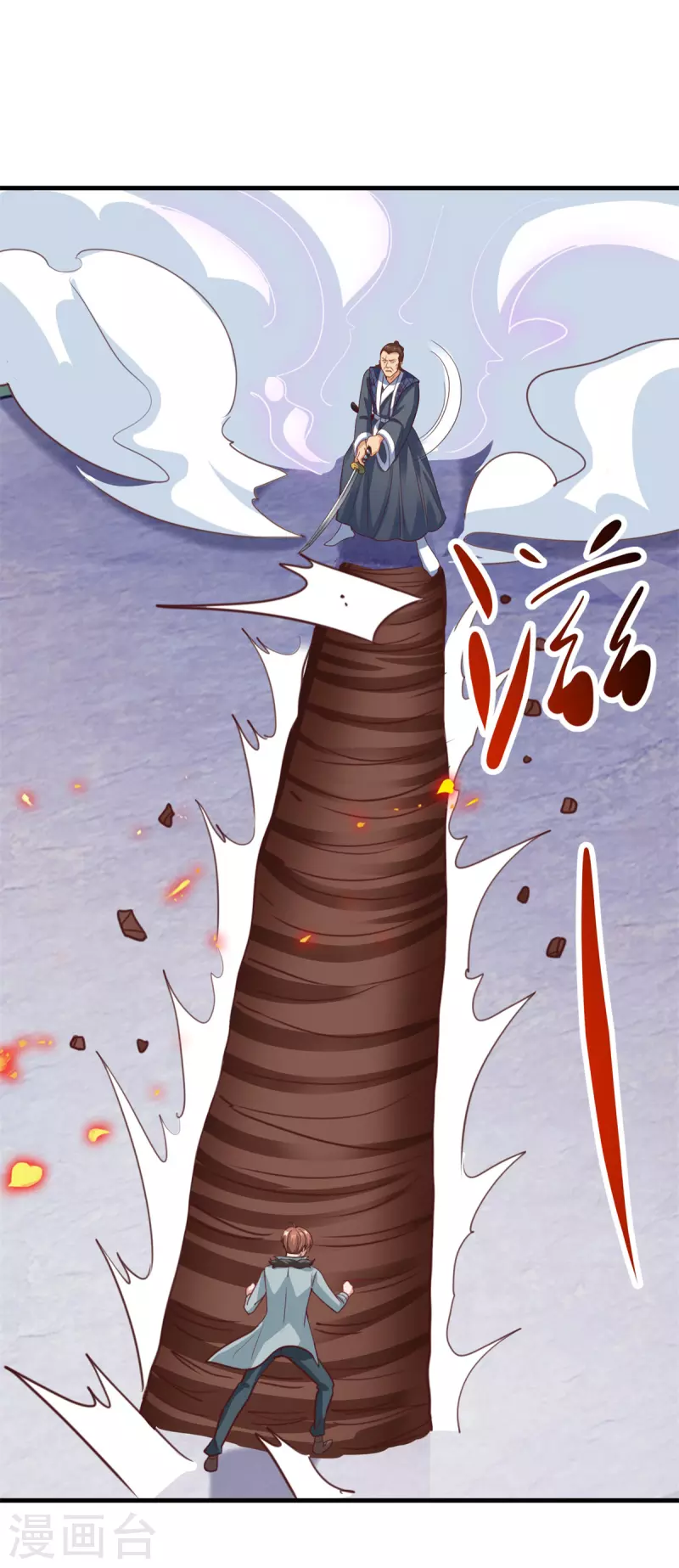 第178话 约战16