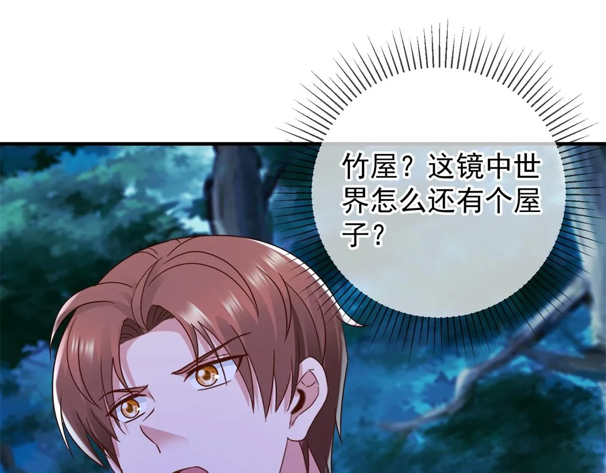 第272话 误会66