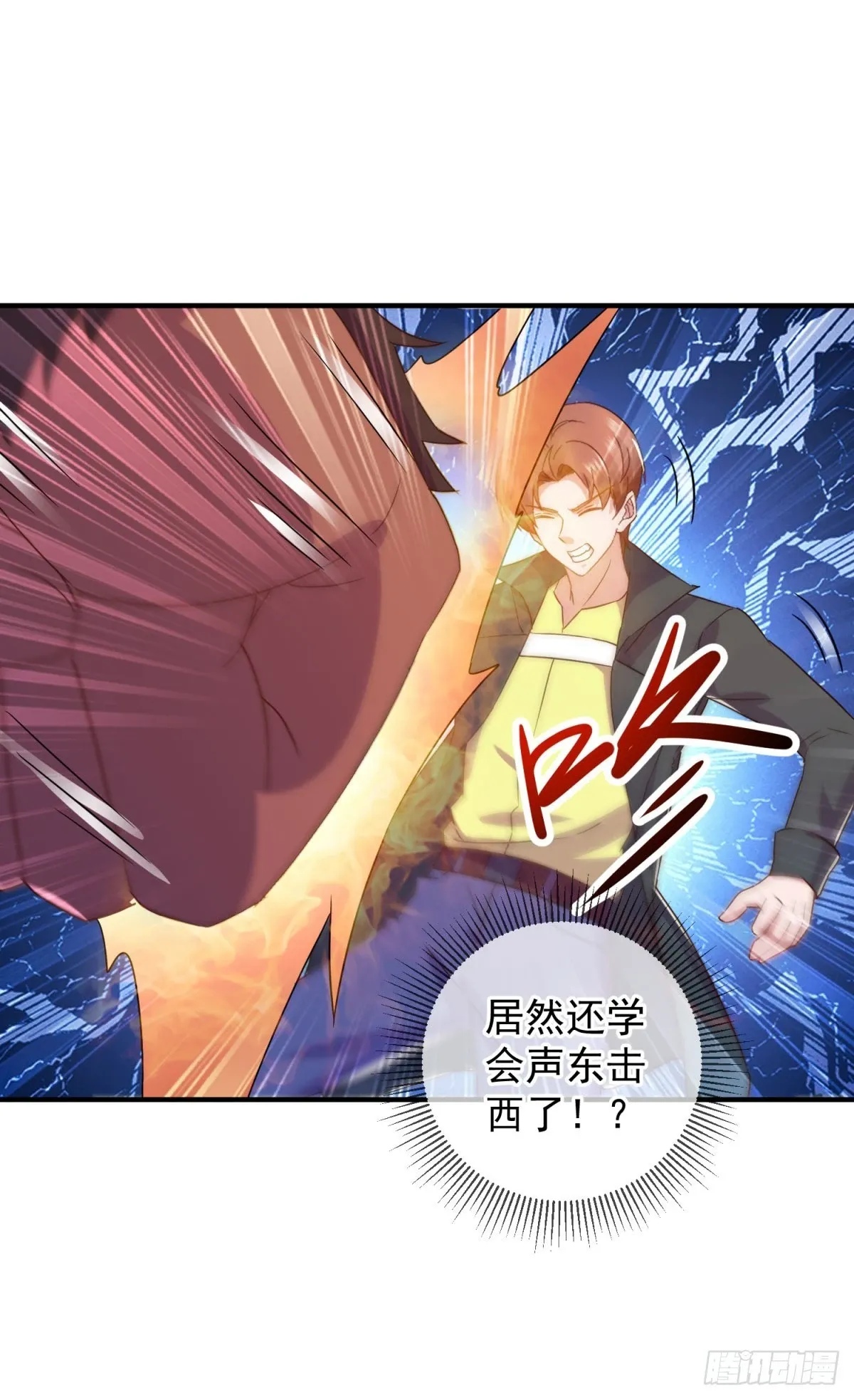 第255话 巨猿25