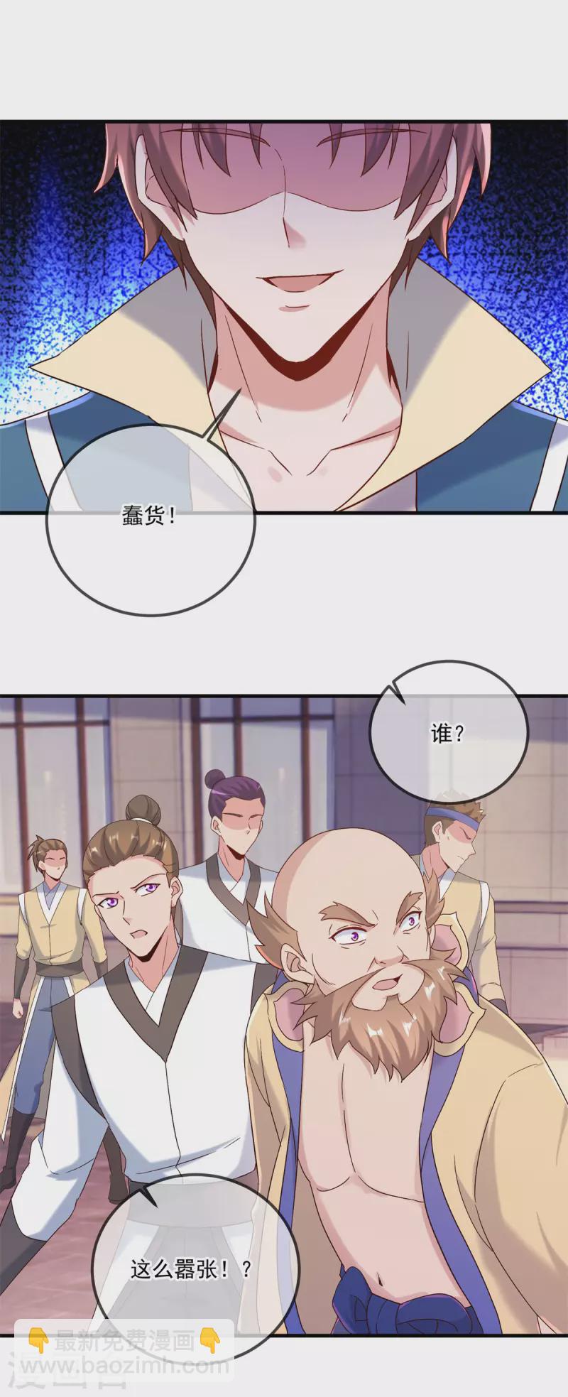 第189话 收割4