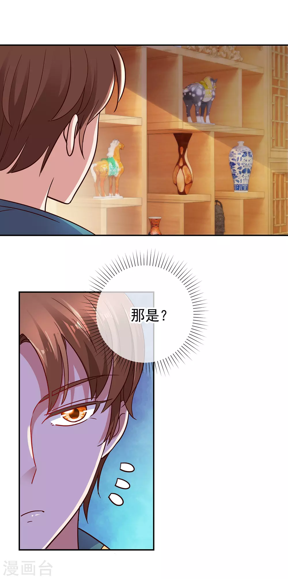 第49话 灵药2