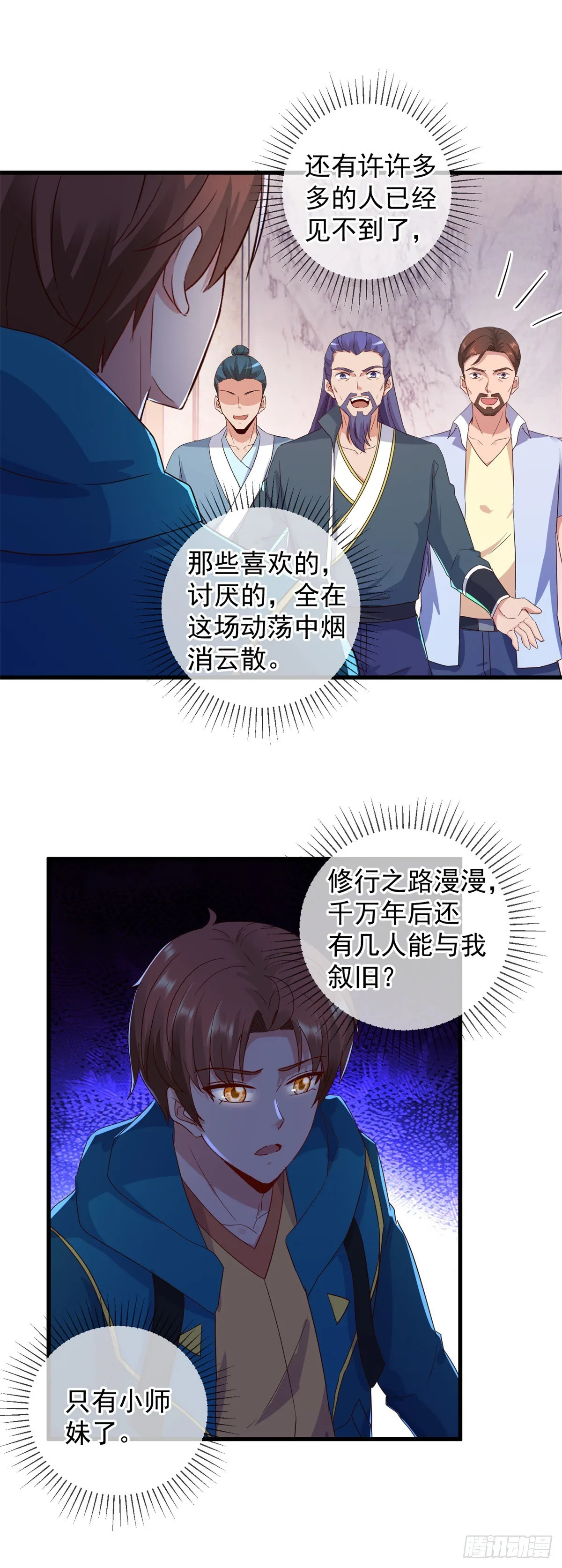 第231话 侵略11