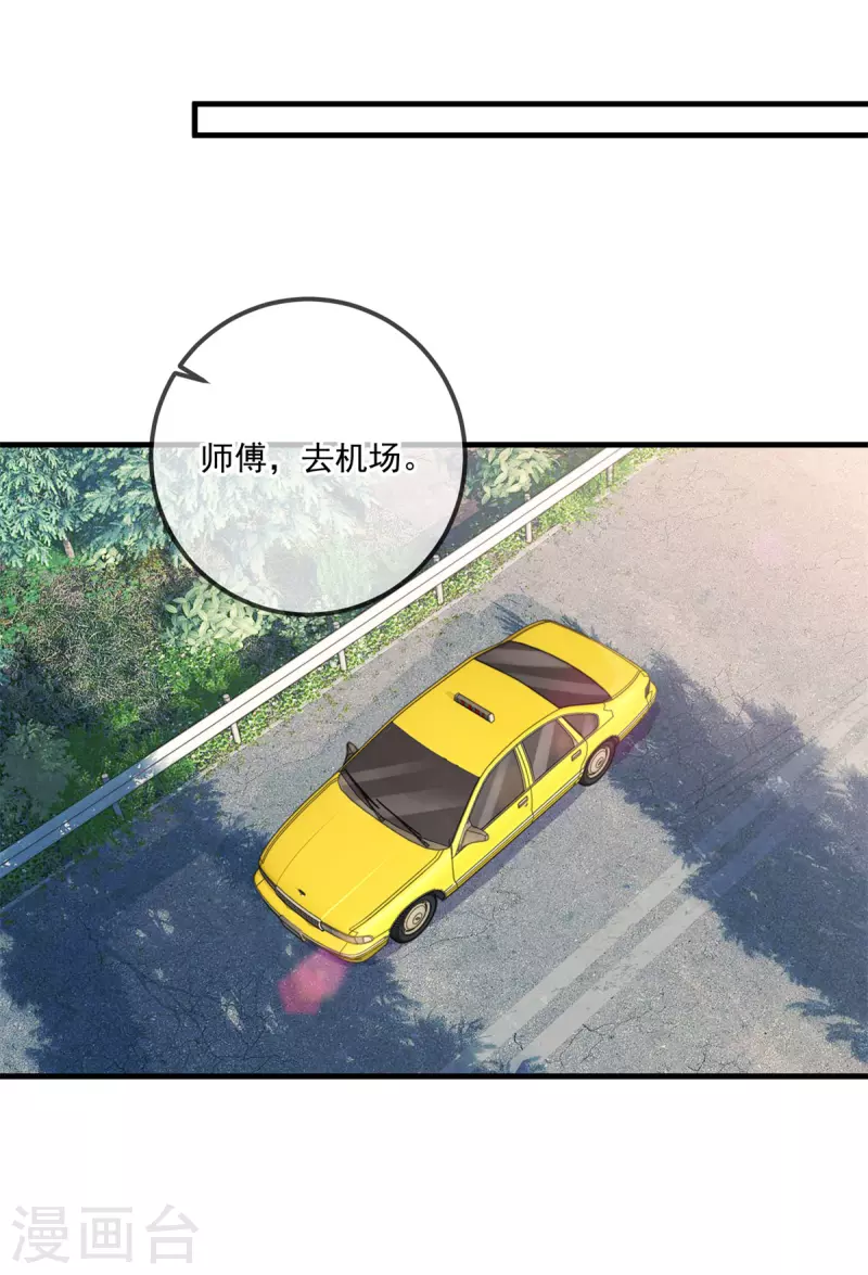 第179话 车祸14
