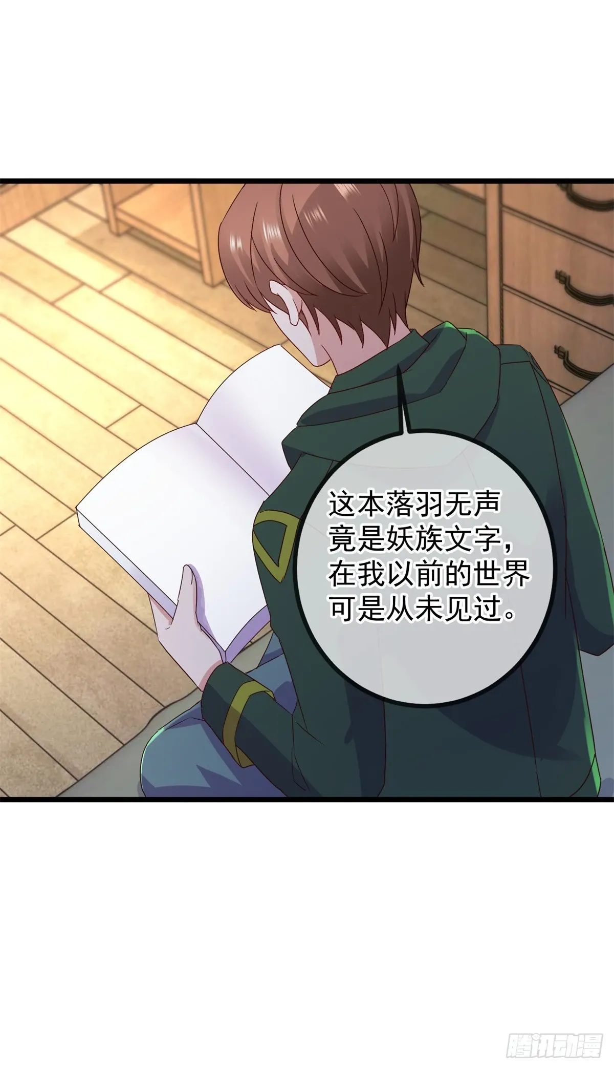 第251话 直升22