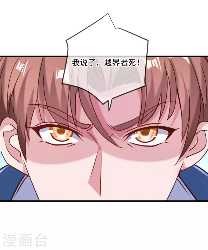 第164话 解围28