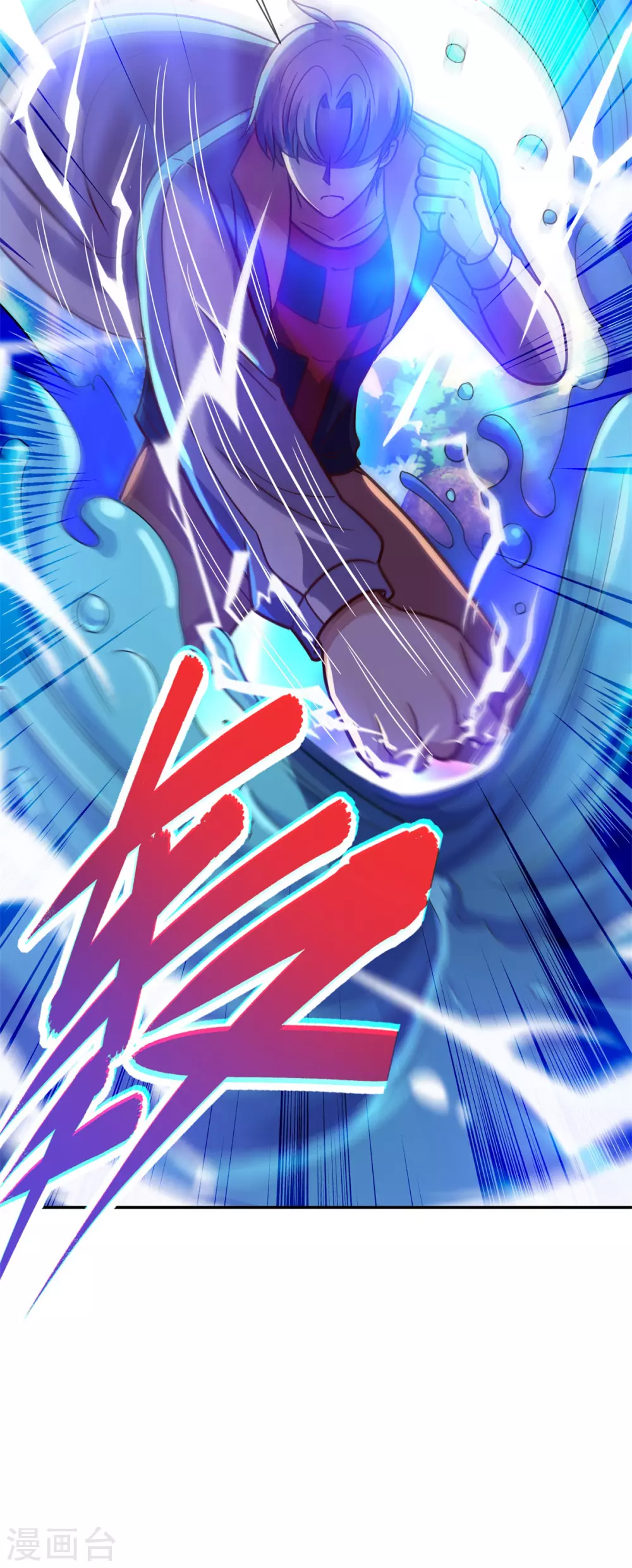 第51话 出手20