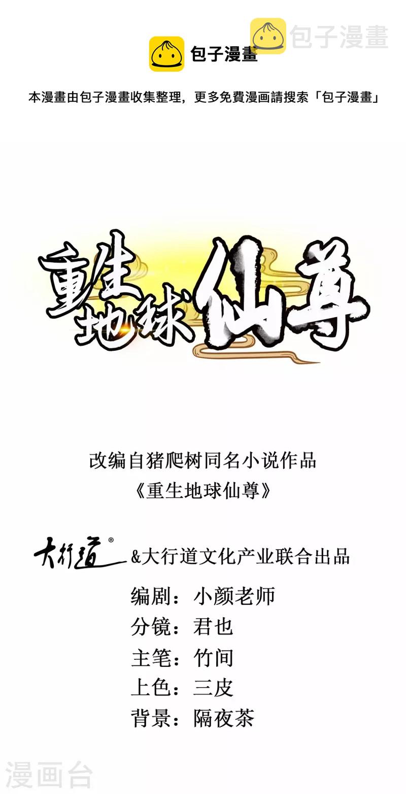 第218话 魔仆0