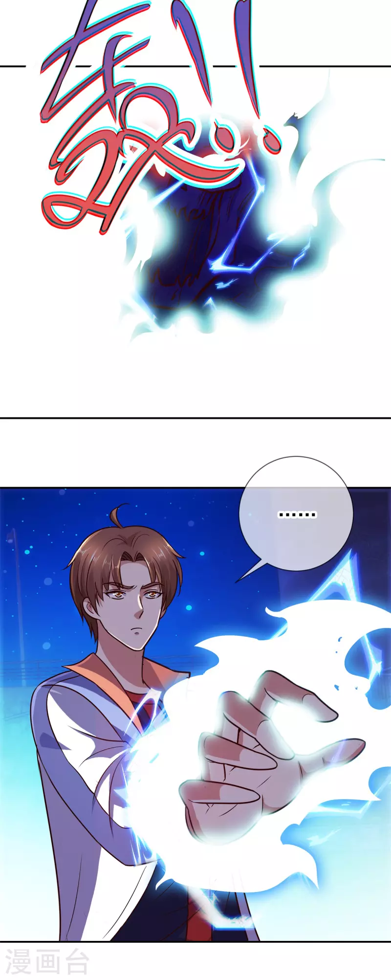 第53话 回归21