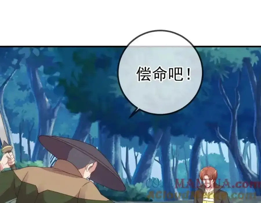 第260话 打谁12