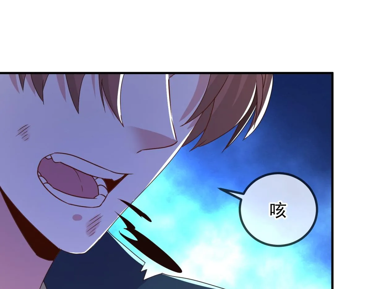 第270话 刺杀21