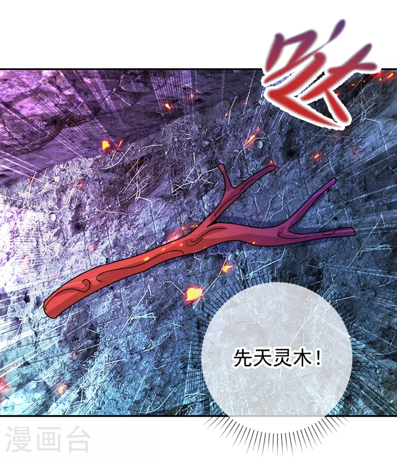 第72话 罪魁7