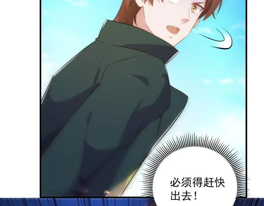 第284话 换场41
