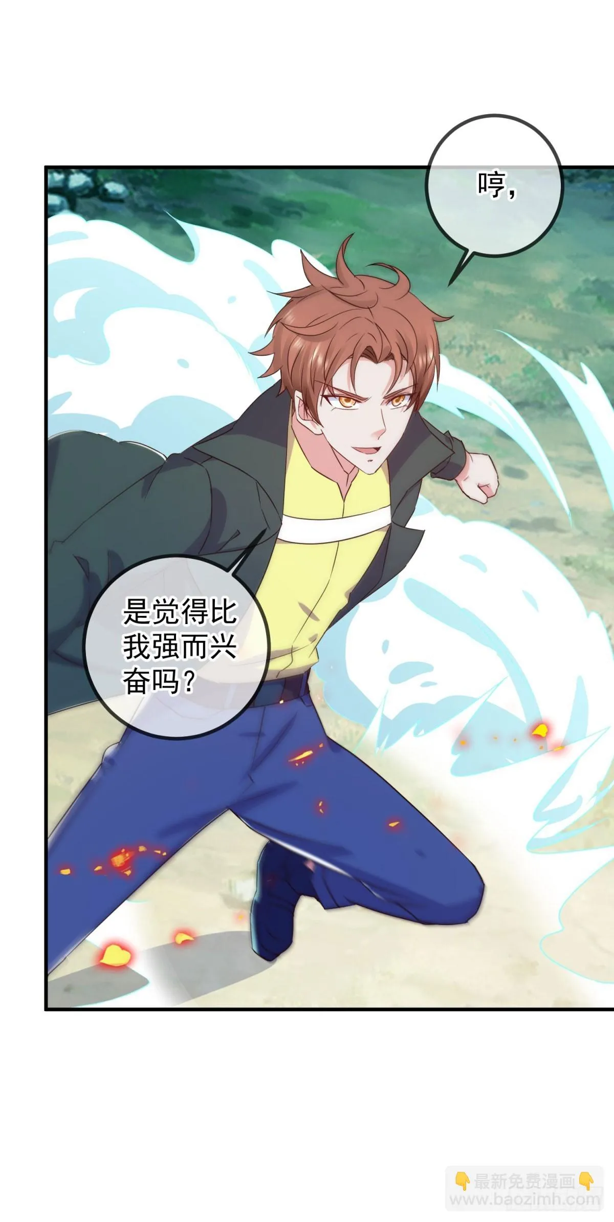 第255话 巨猿11