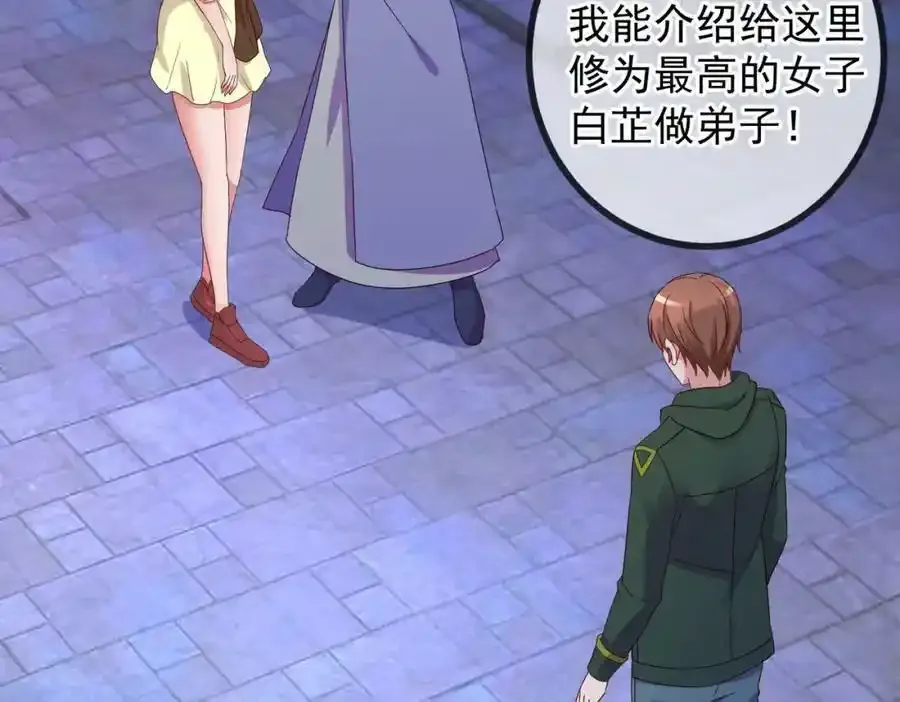 都250话 奸细58