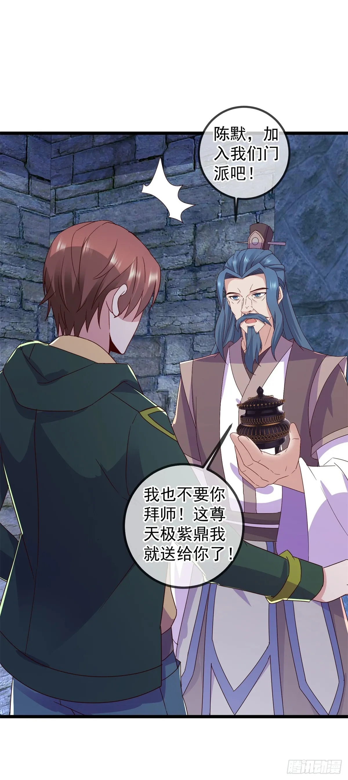 第250话 奸细19
