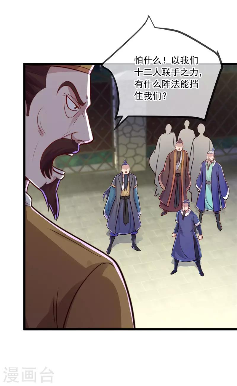 第130话 起针12