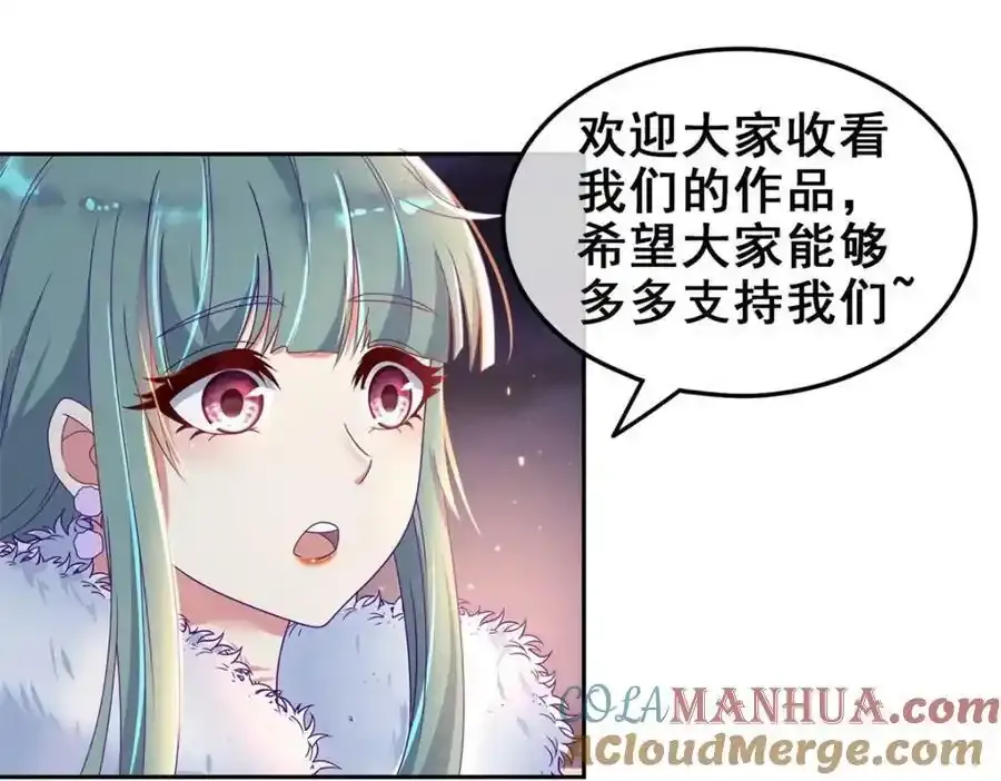 第258话 财迷75
