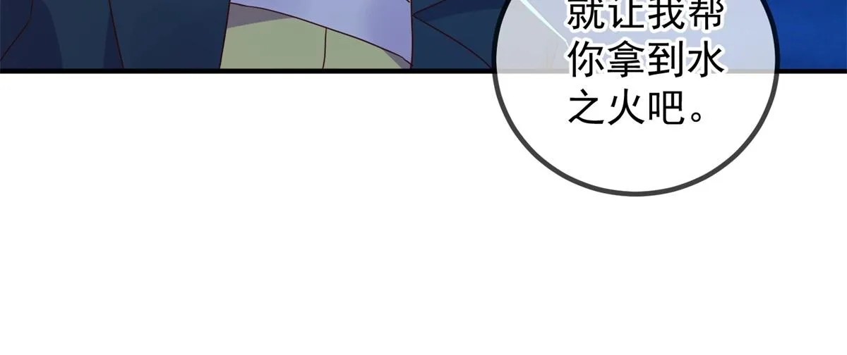 第267话 倒影65