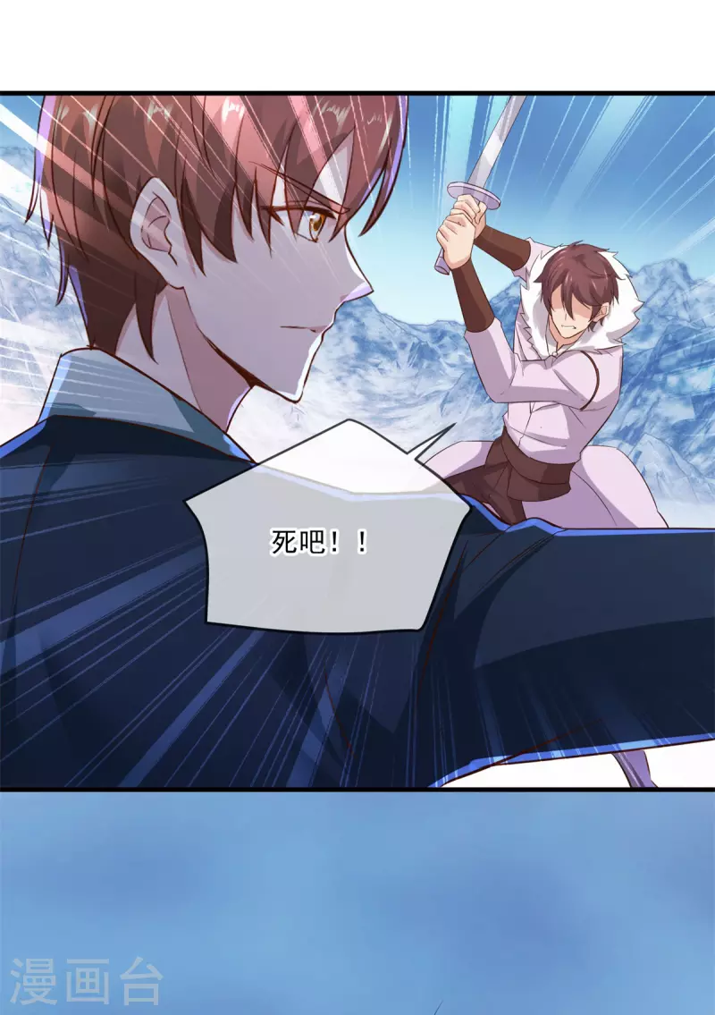 第186话 嘱托15