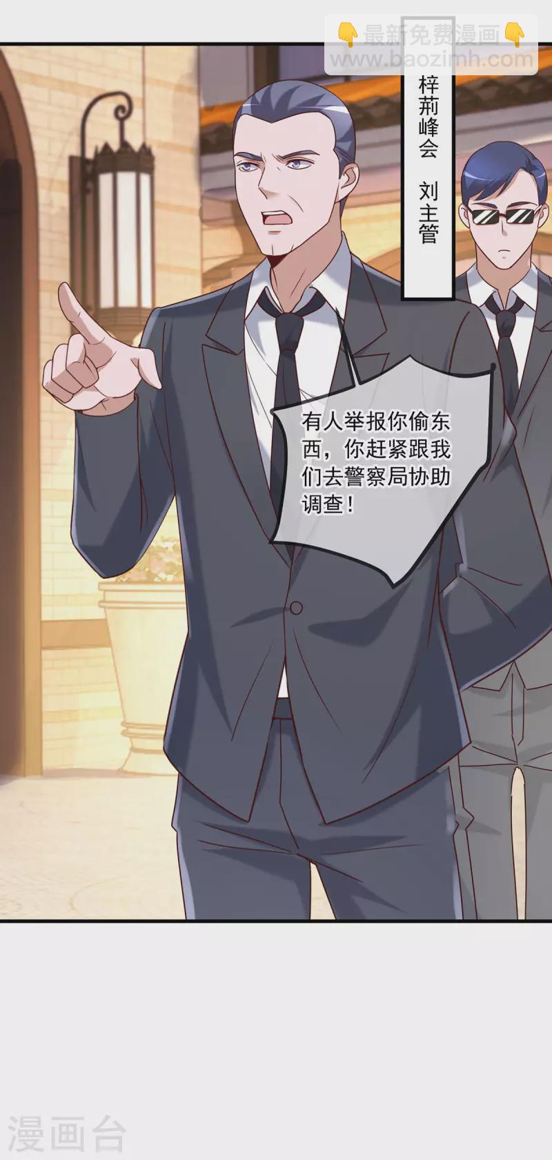 第153话 闹事3
