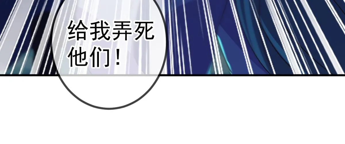第257话 万剑38