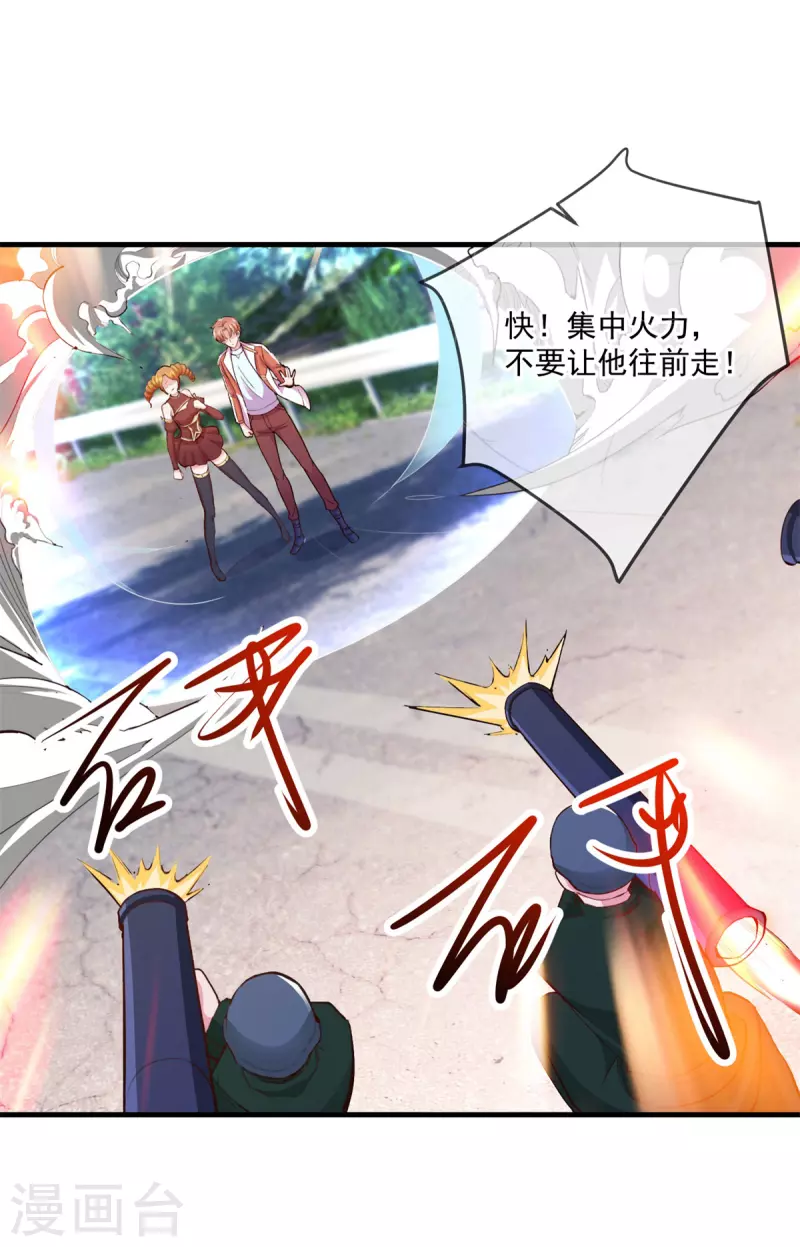 第181话 冰宫7