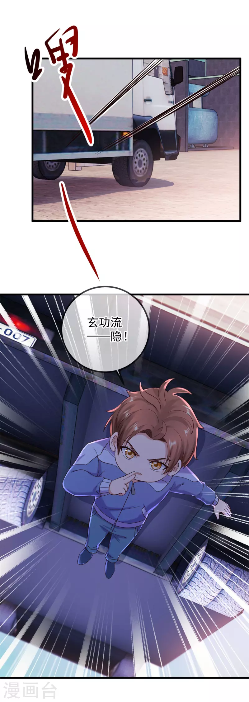 第204话 烟花4