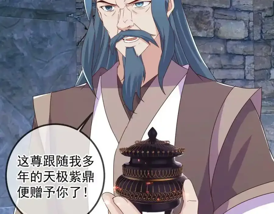 都250话 奸细26