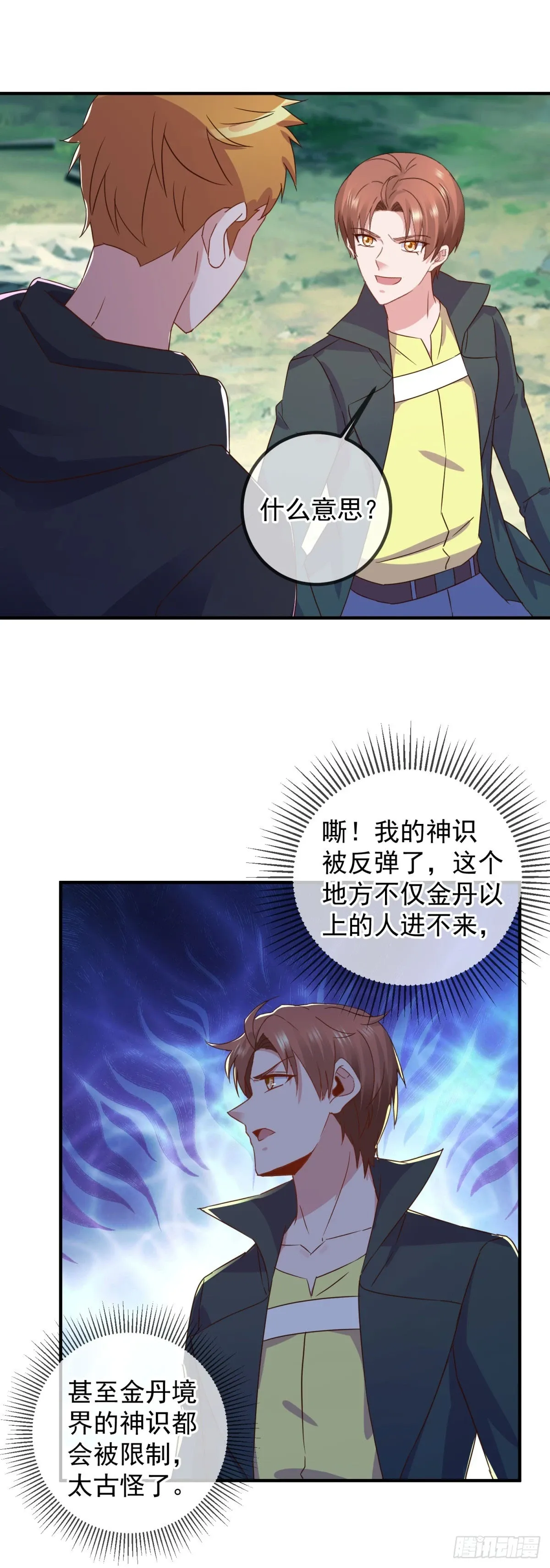 第254话 试炼20