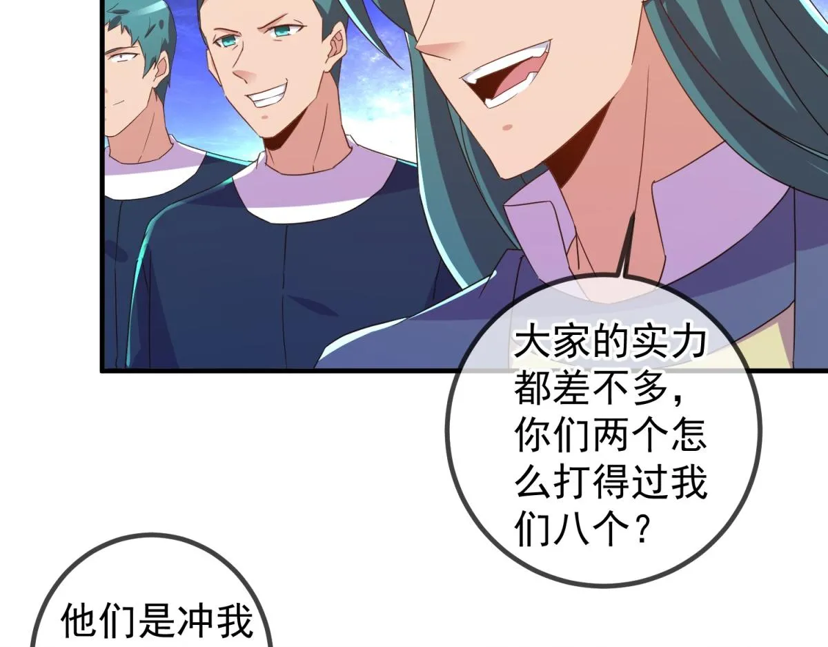 第257话 万剑33