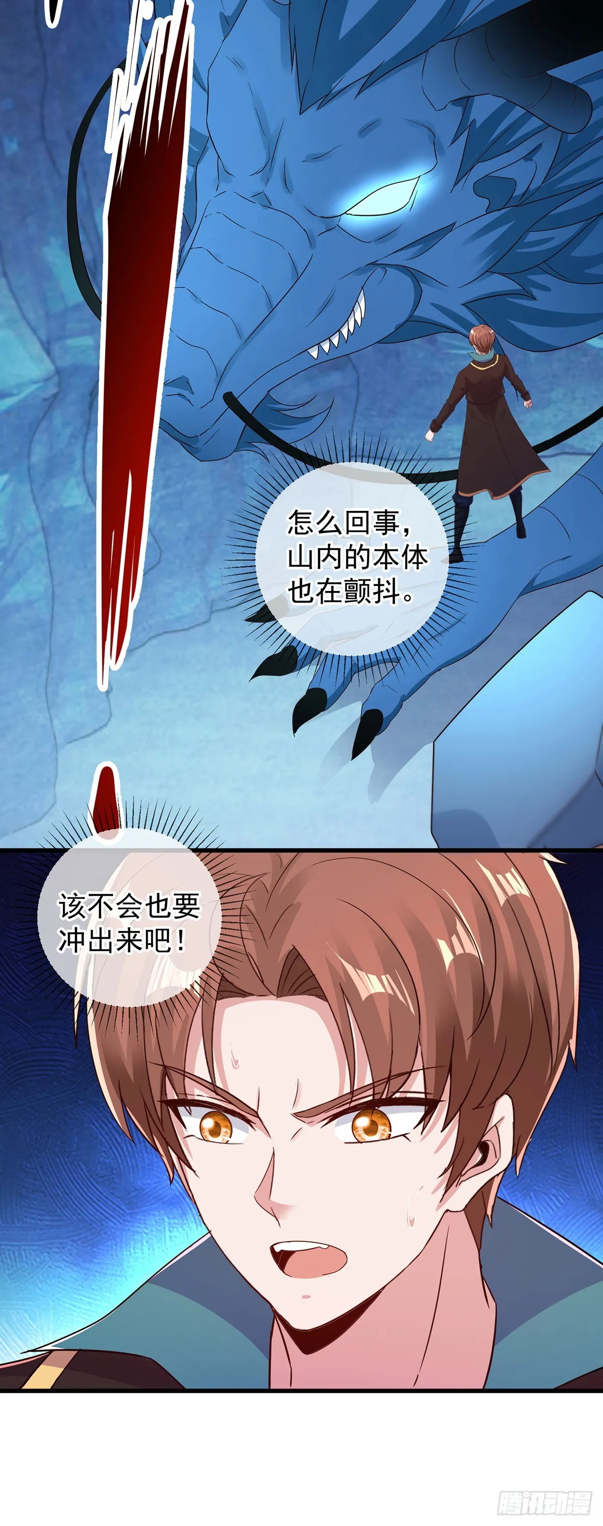 第223话 魂海6