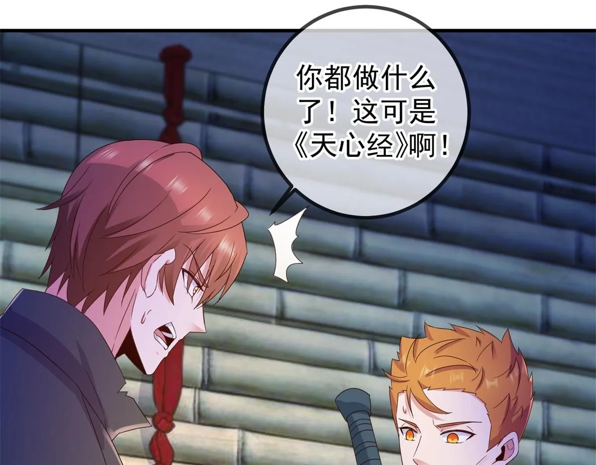 第275话 开馆34