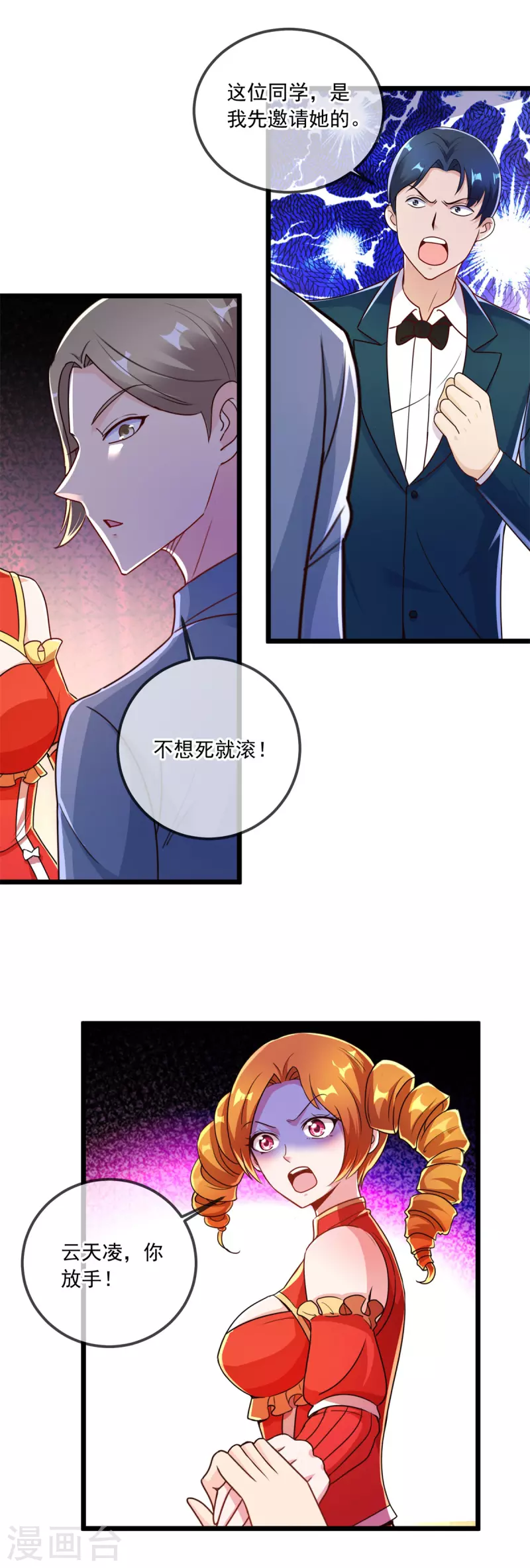 第120话 助长8