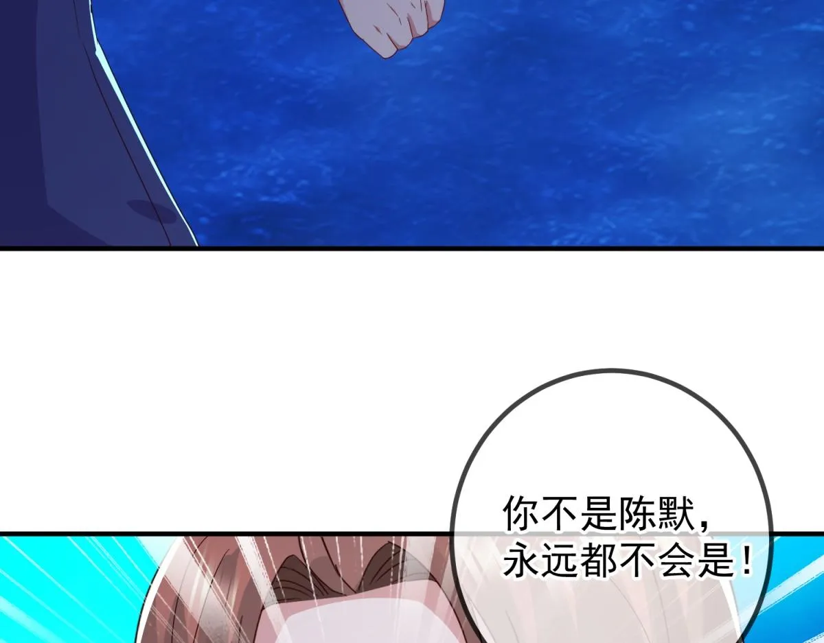 第267话 倒影70